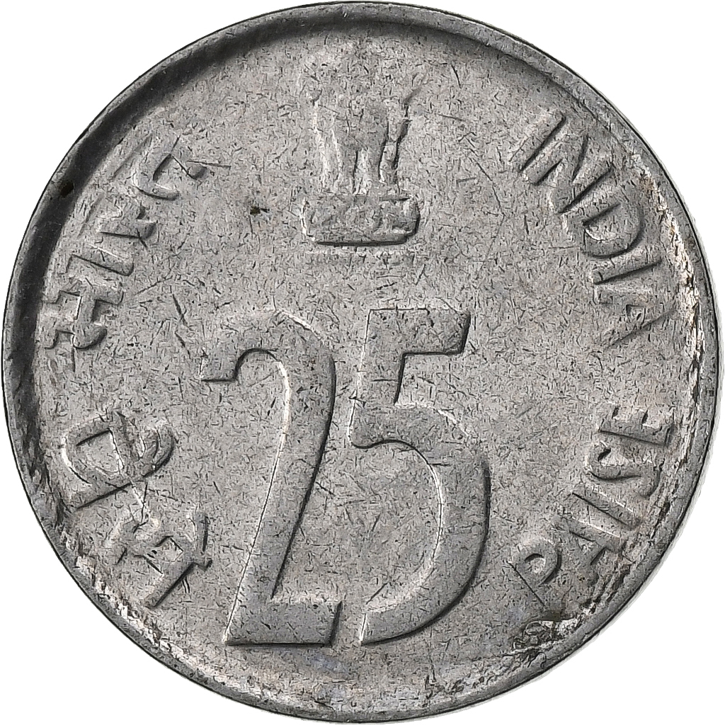 INDIA-REPUBLIC, 25 Paise, 1990, Stainless Steel, , KM:54