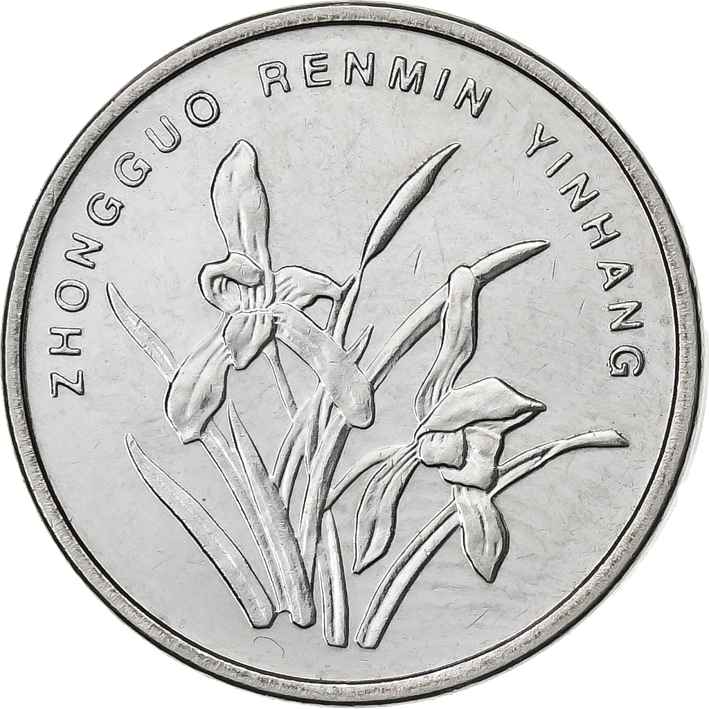 CHINA, PEOPLE'S REPUBLIC, Jiao, 2007, Aluminum, , KM:1210