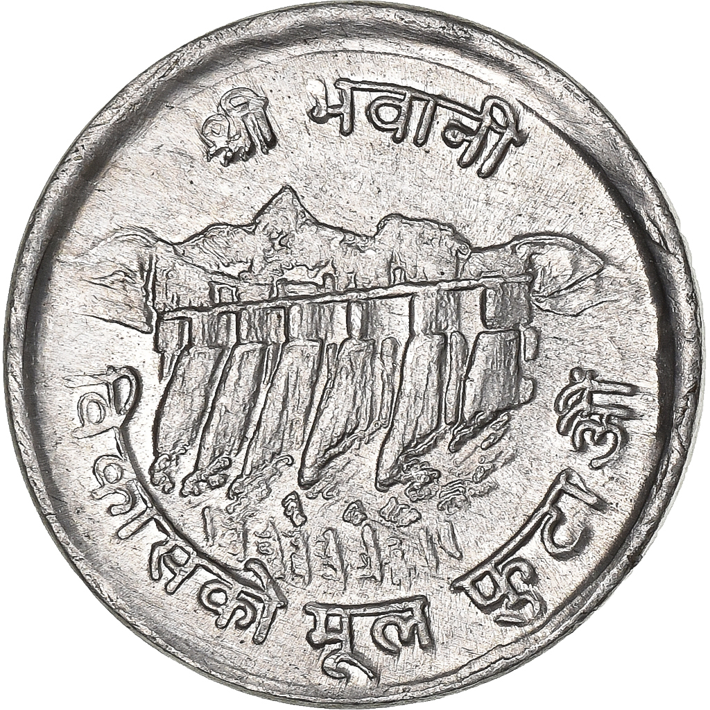 Nepal, SHAH DYNASTY, Birendra Bir Bikram, 5 Paisa, 1974, Aluminum, 