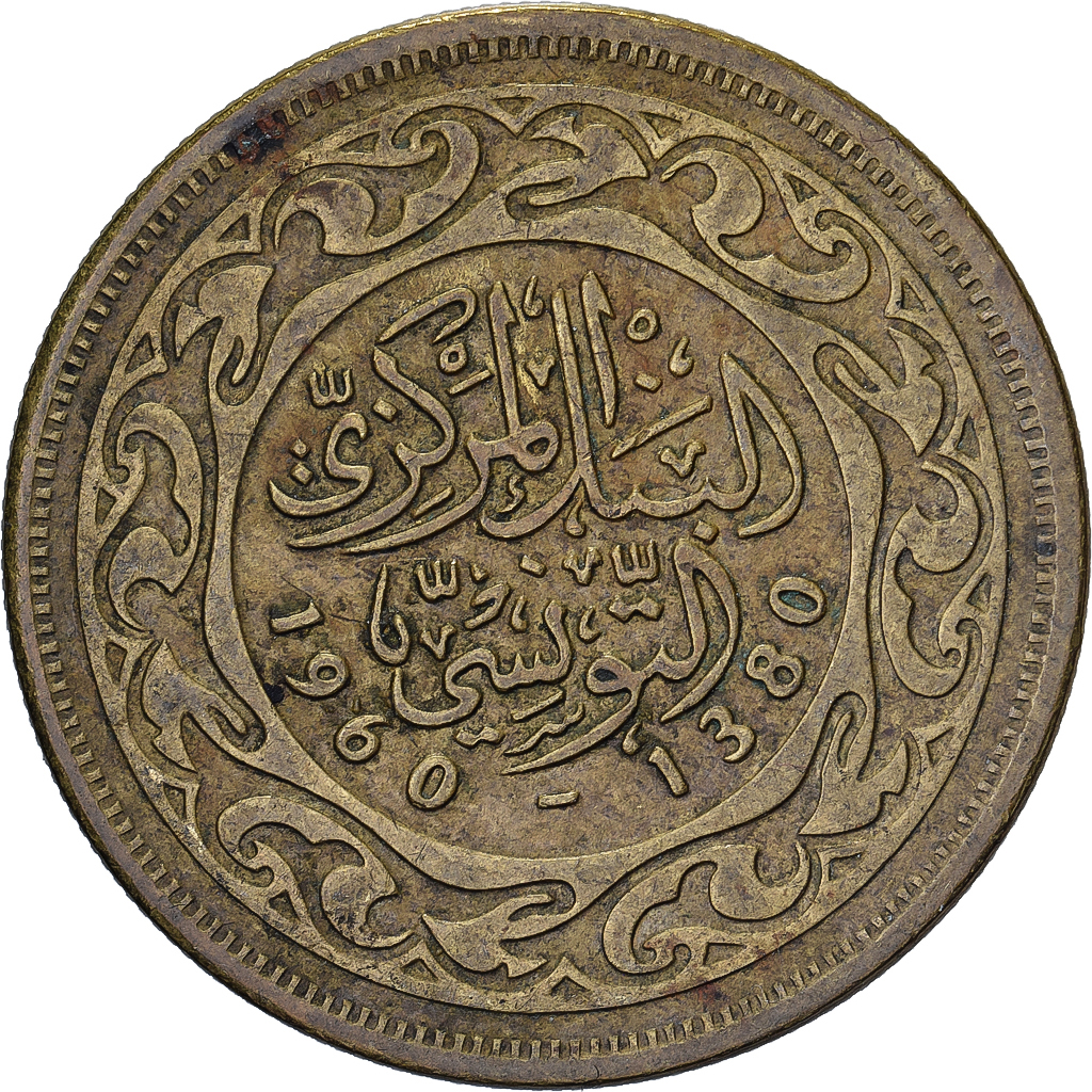 Tunisia, 100 Millim, 1960, Paris, Brass, , KM:309