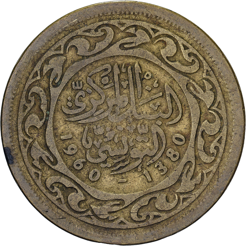 Tunisia, 100 Millim, 1960, Paris, Brass, , KM:309