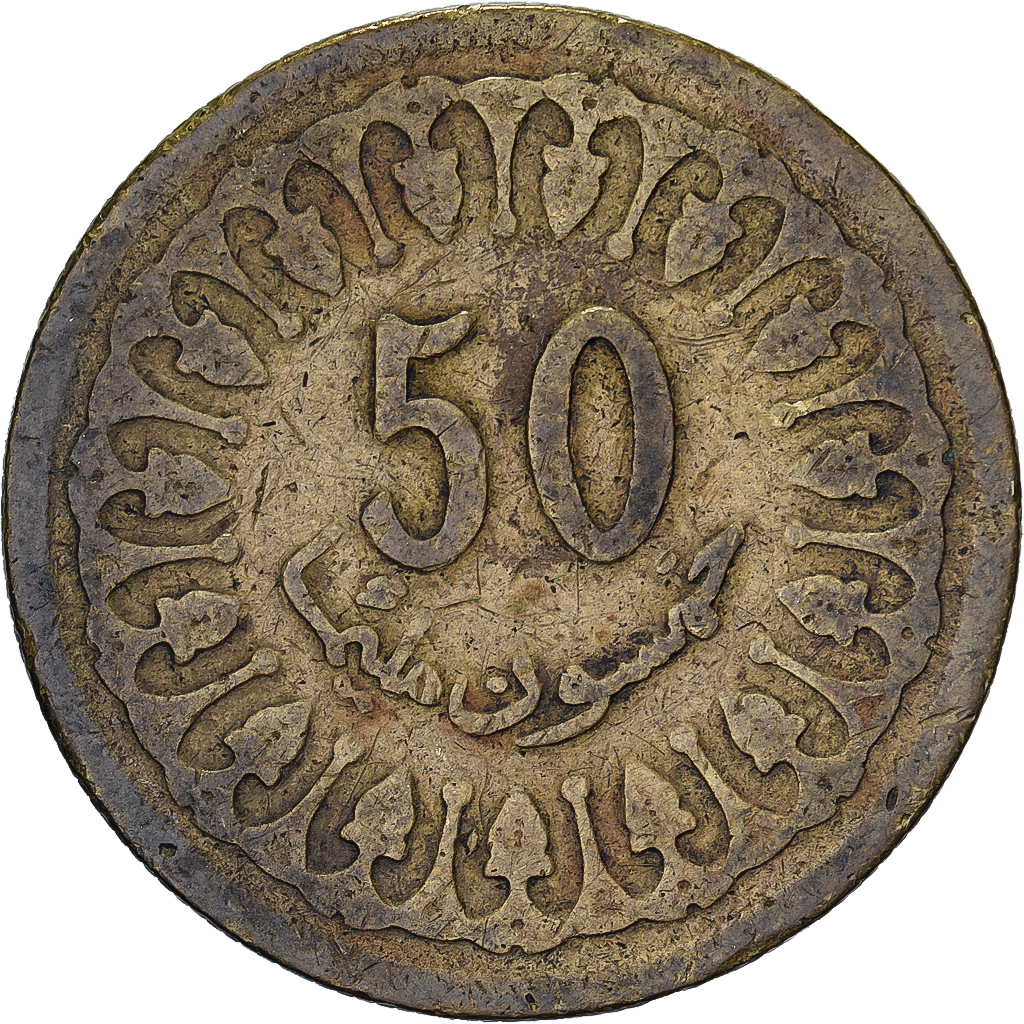 Tunisia, 50 Millim, 1960, Paris, Brass, , KM:308
