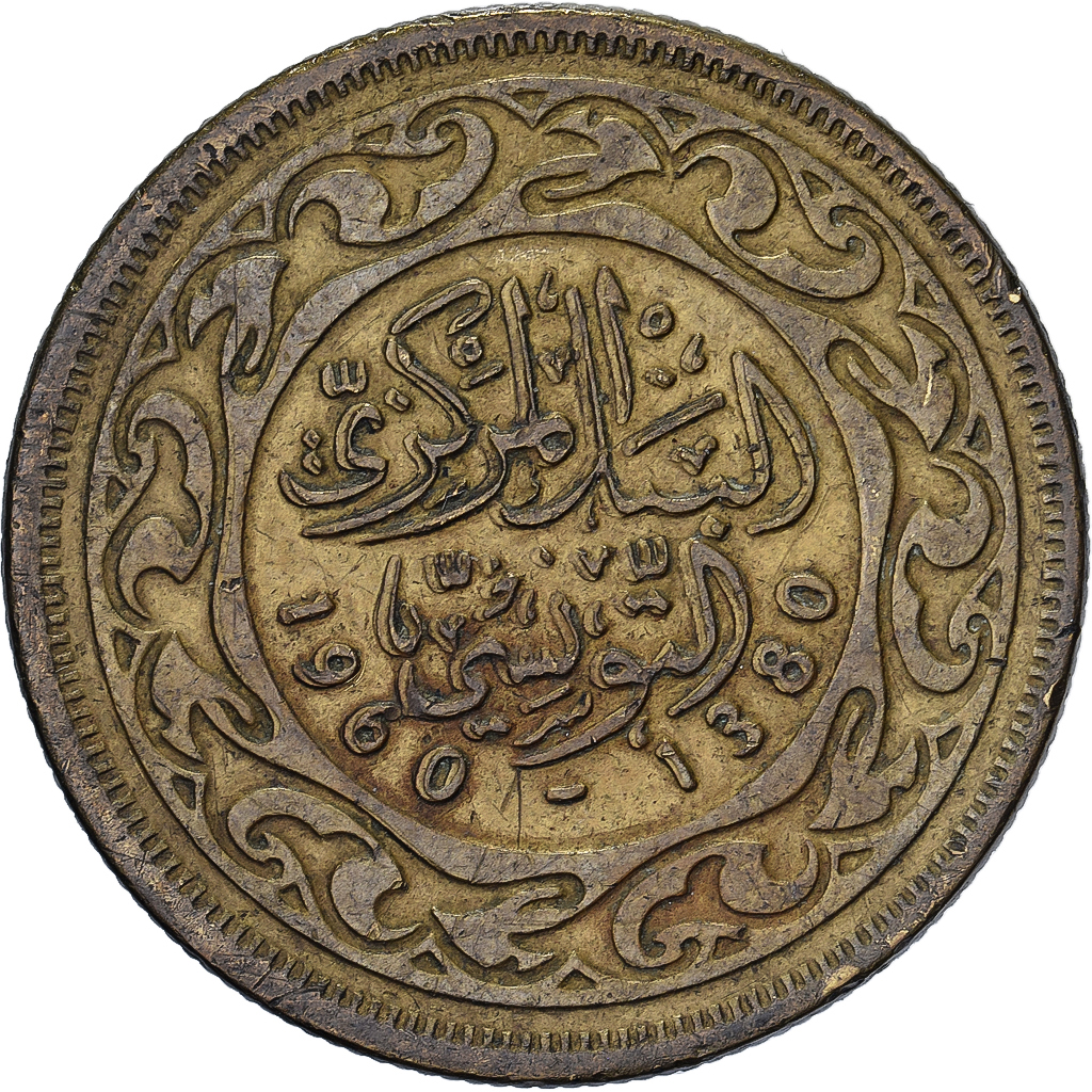 Tunisia, 20 Millim, AH 1380/1960, Paris, Brass, , KM:307