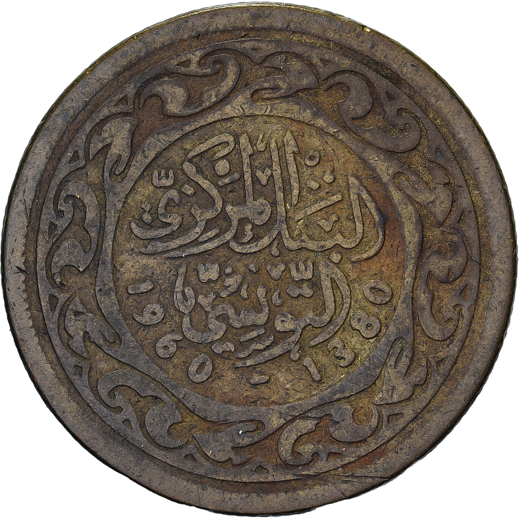 Tunisia, 20 Millim, AH 1380/1960, Paris, Brass, , KM:307