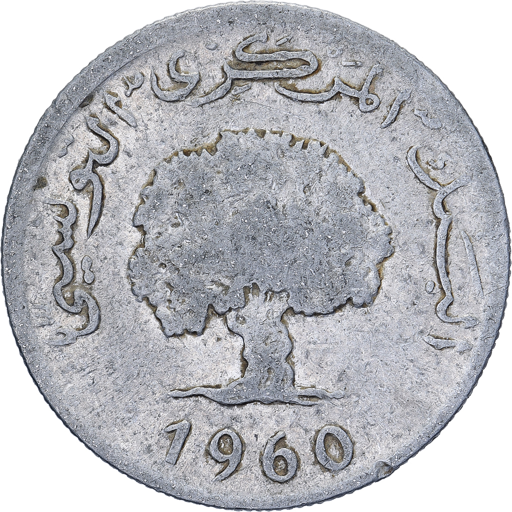Tunisia, 5 Millim, 1960, Paris, Aluminum, , KM:282