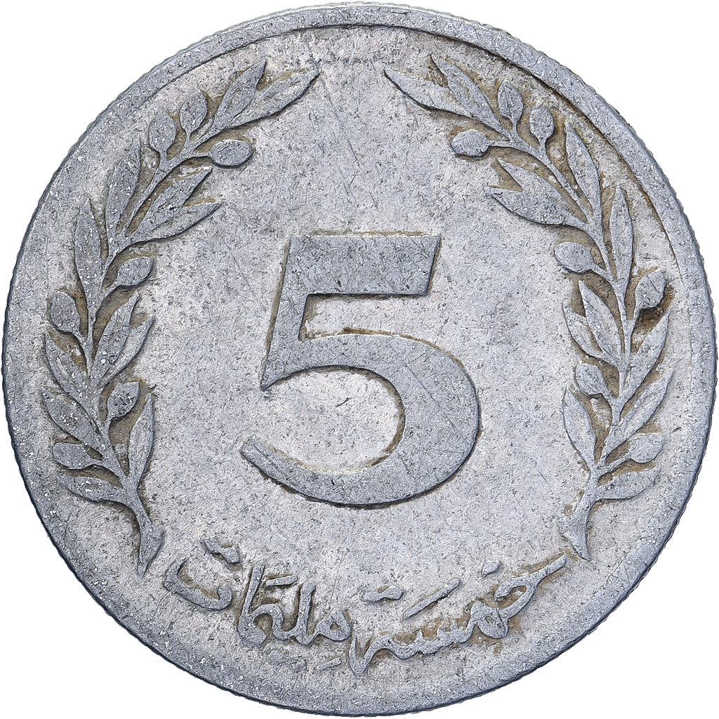 Tunisia, 5 Millim, 1960, Paris, Aluminum, , KM:282