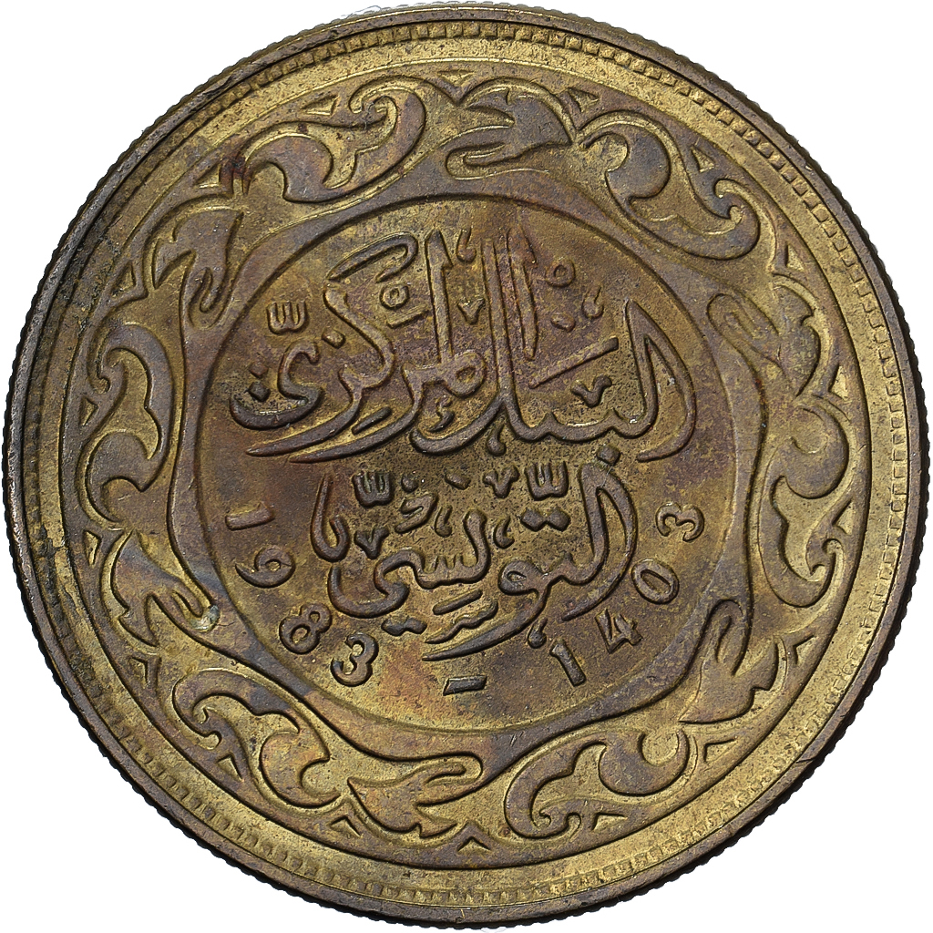 Tunisia, 100 Millim, 1983/AH1403, Paris, Brass, , KM:309