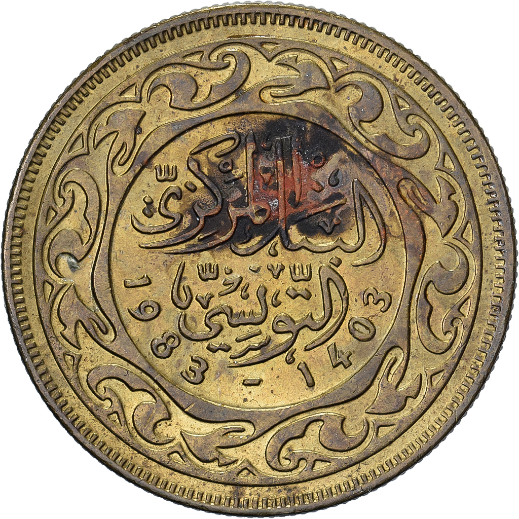 Tunisia, 50 Millim, 1983/AH1403, Paris, Brass, , KM:308