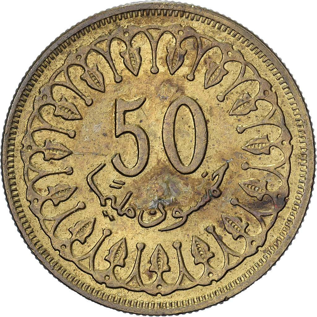 Tunisia, 50 Millim, 1983/AH1403, Paris, Brass, , KM:308