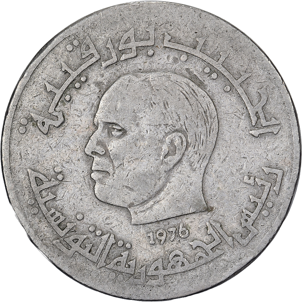 Tunisia, 1/2 Dinar, 1976, Paris, Copper-nickel, , KM:303