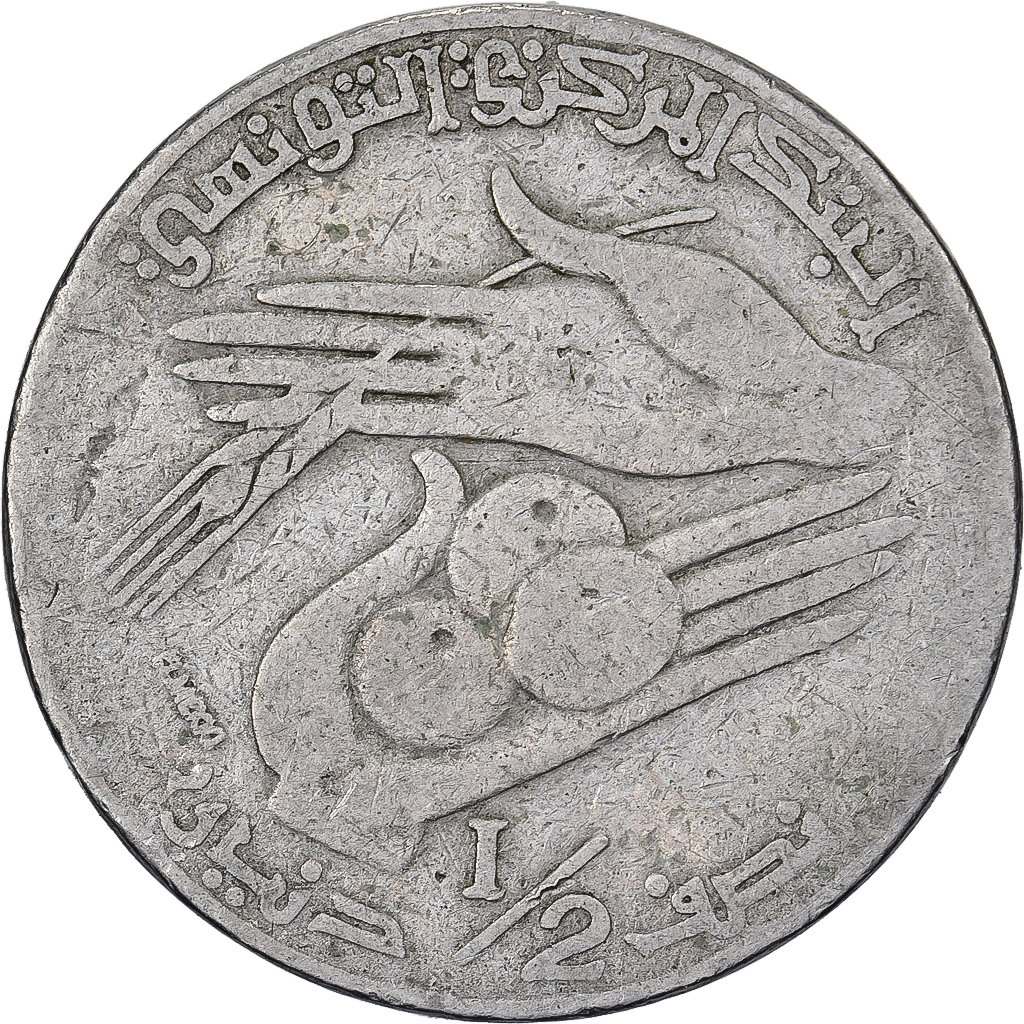 Tunisia, 1/2 Dinar, 1976, Paris, Copper-nickel, , KM:303