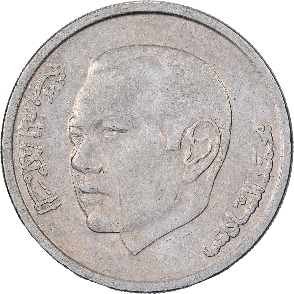 Morocco, Mohammed VI, Dirham, 2002/AH1423, Paris, Copper-nickel, 