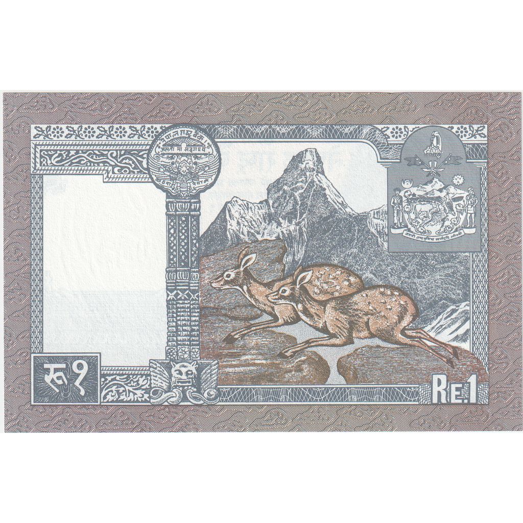1231097] Nepal, 1 Rupee, UNC | eBay