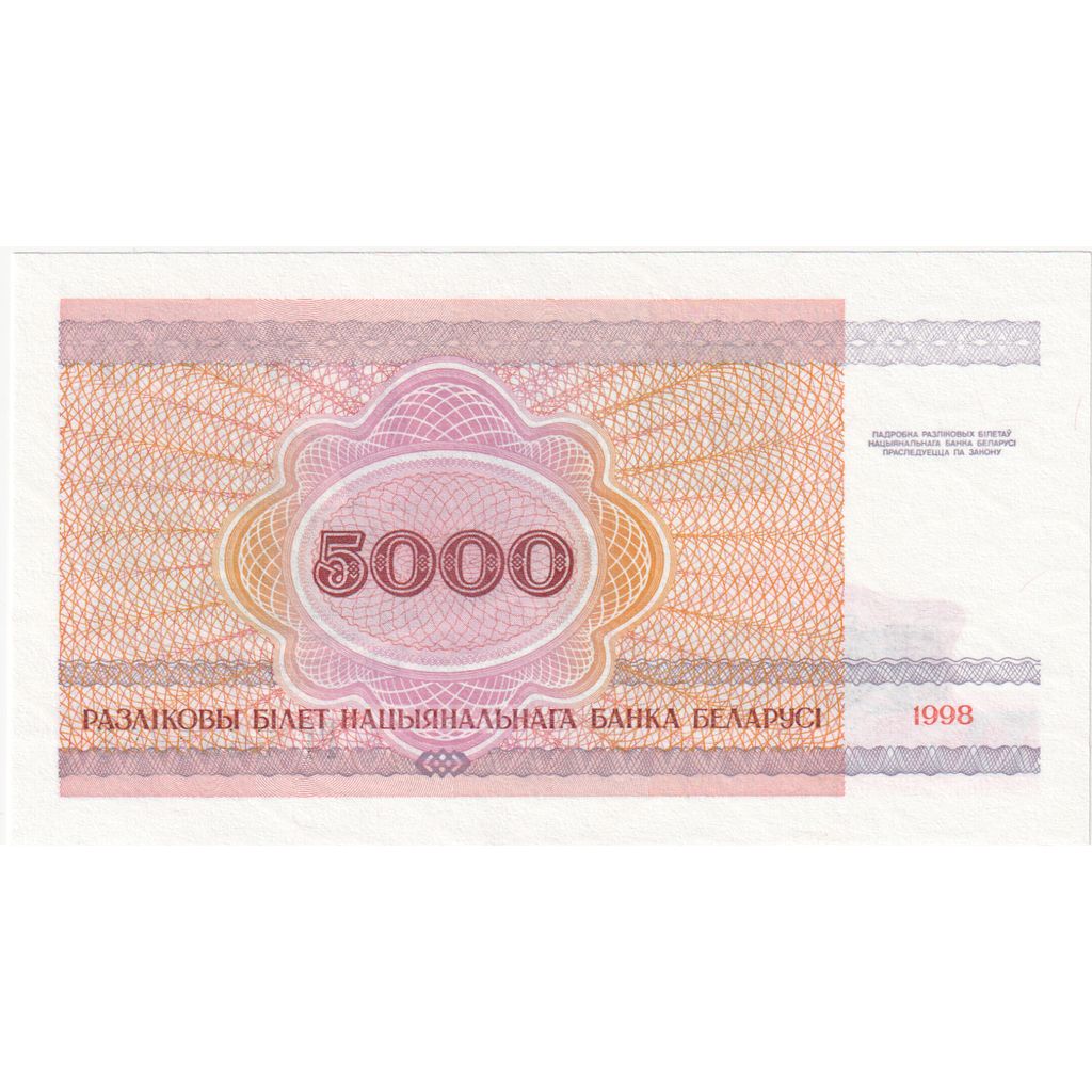 Belarus, 5000 Rublei, UNC