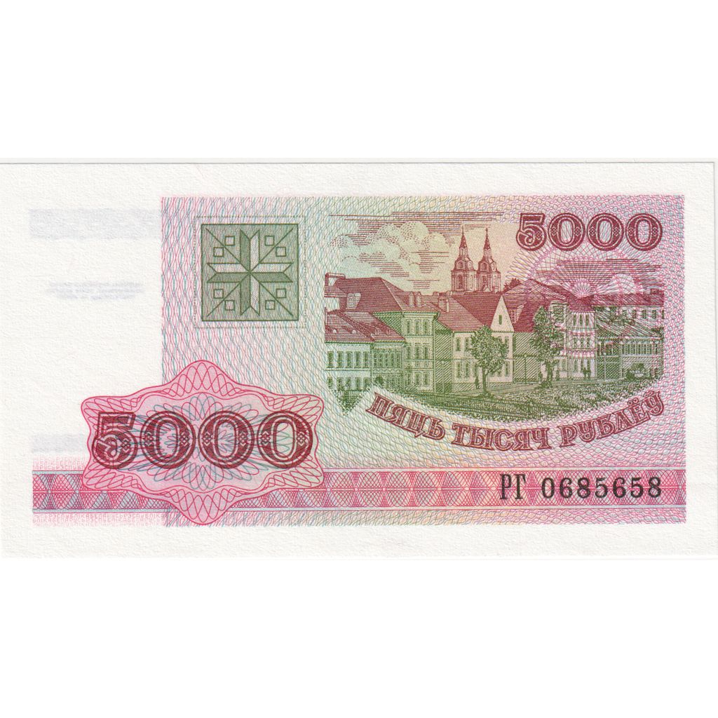 Belarus, 5000 Rublei, UNC