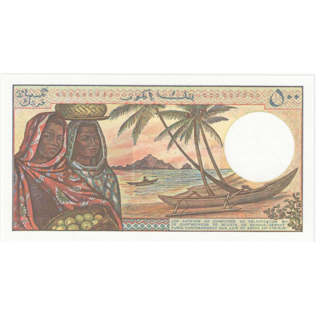 Comoros, 500 Francs, UNC(65-70)