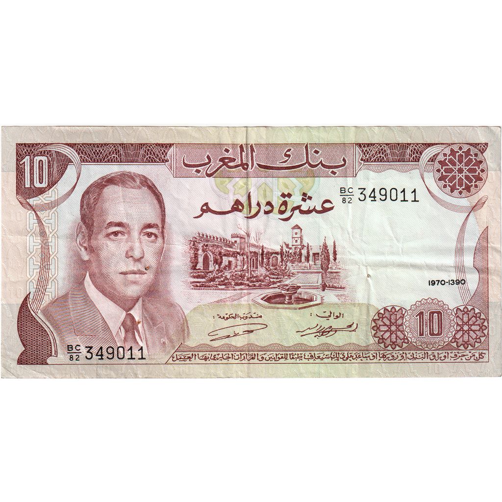 Morocco, 10 Dirhams, EF