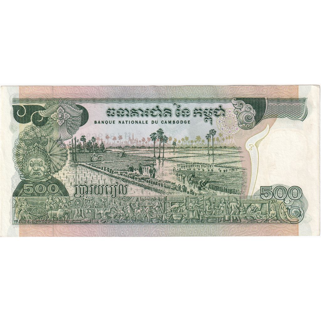 Cambodia, 500 Riels, AU(55-58)