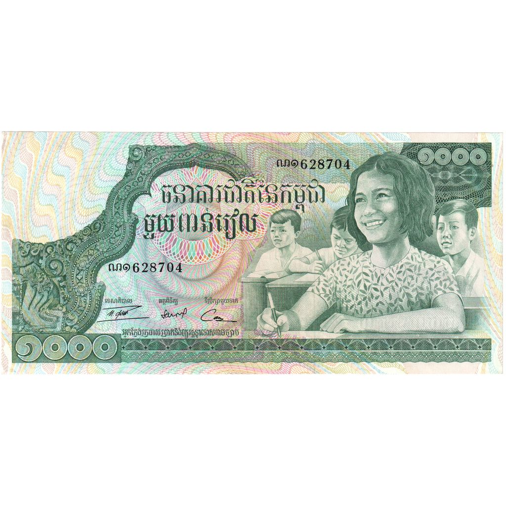 Cambodia, 1000 Riels, UNC