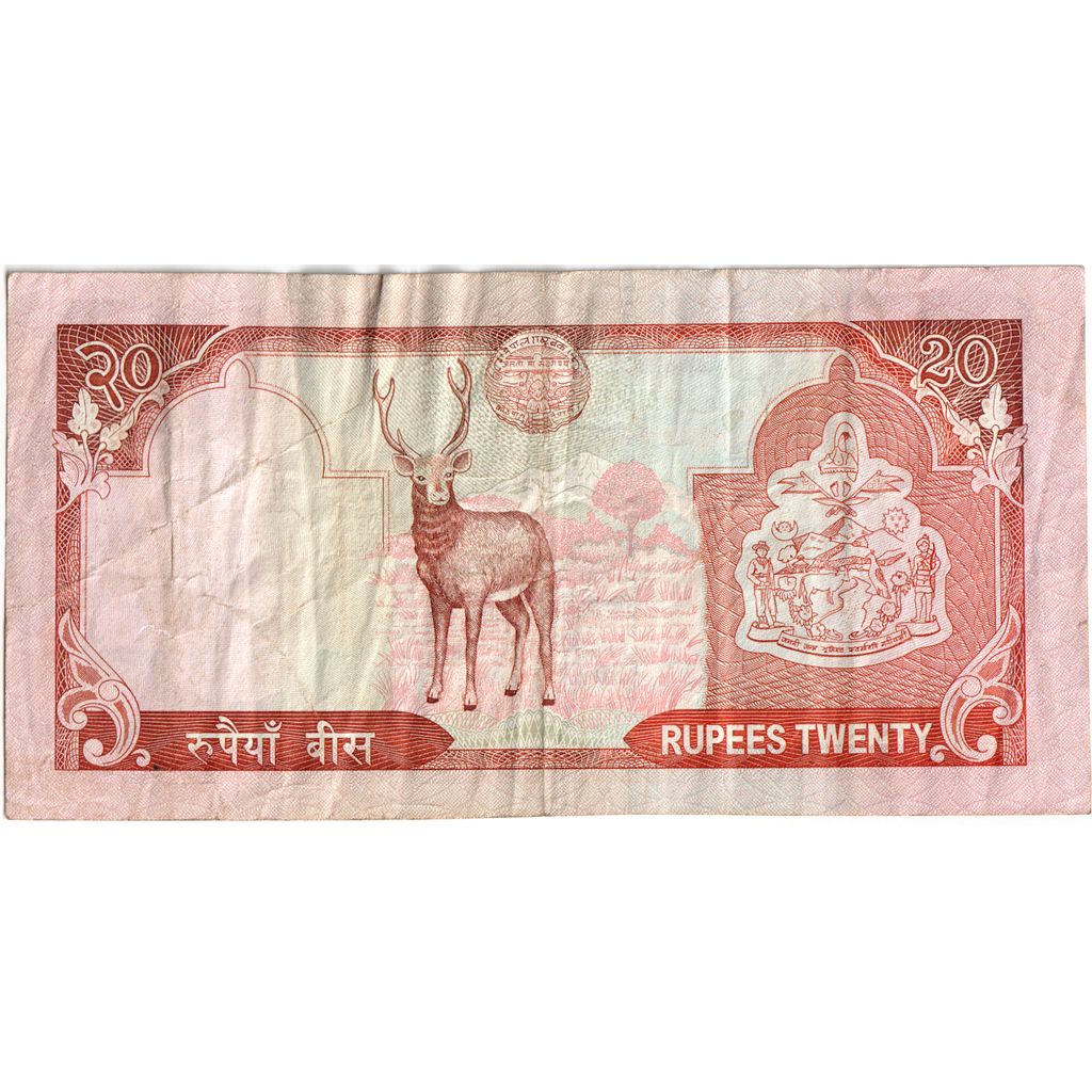 Nepal, 20 Rupees, VF