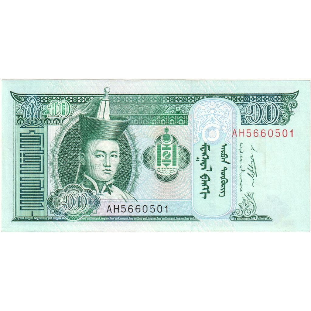 Mongolia, 10 Tugrik, UNC(65-70)