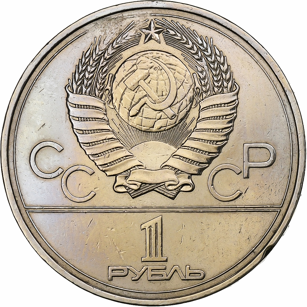 Russia, Rouble, 1977, Saint Petersburg, Copper-Nickel-Zinc, , KM:144