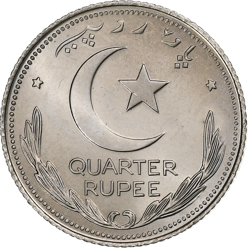 Pakistan, 1/4 Rupee, 1948, Nickel, , KM:5