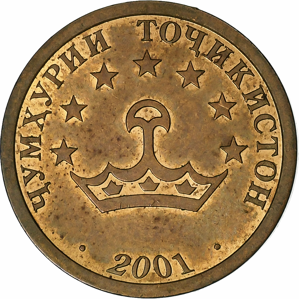 Tajikistan, 20 Drams, 2001, St. Petersburg, Brass Clad Steel, , KM:4.2