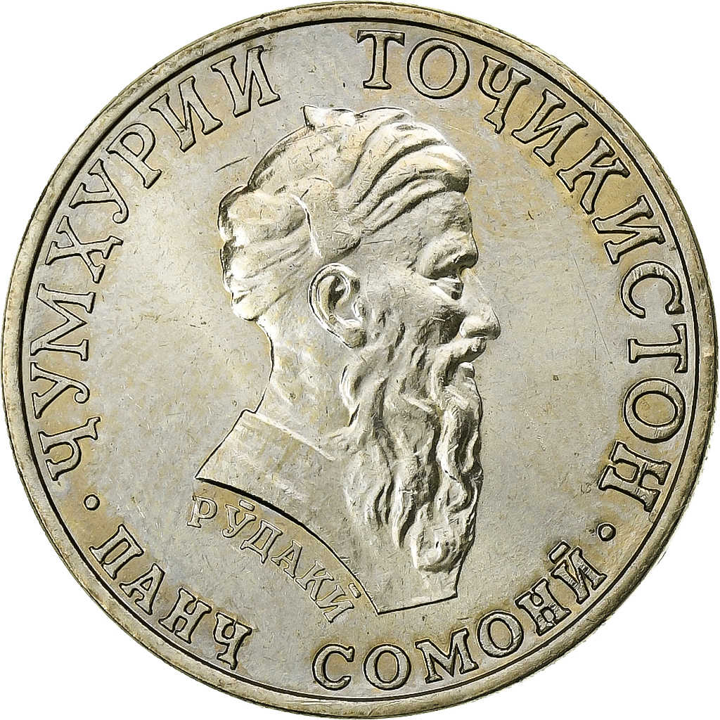 Tajikistan, 5 Somoni, 2001, St. Petersburg, Copper-Nickel-Zinc, , KM:9