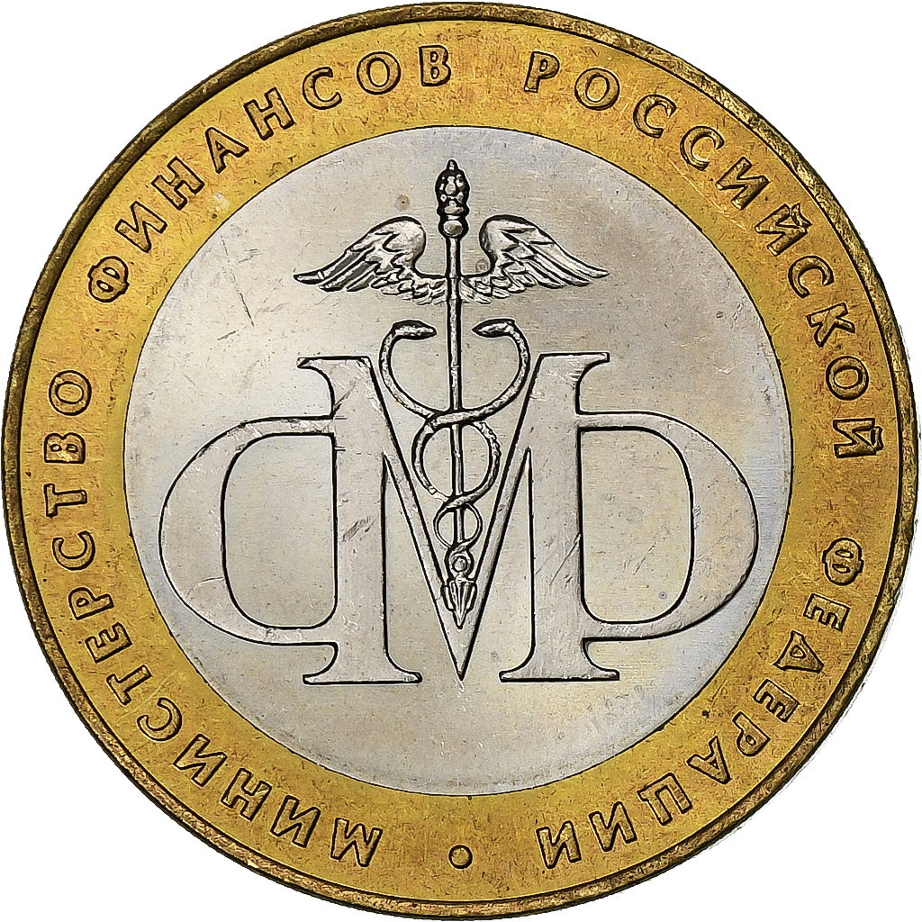 Russia, 10 Roubles, 2002, St. Petersburg, Bi-Metallic, , KM:749