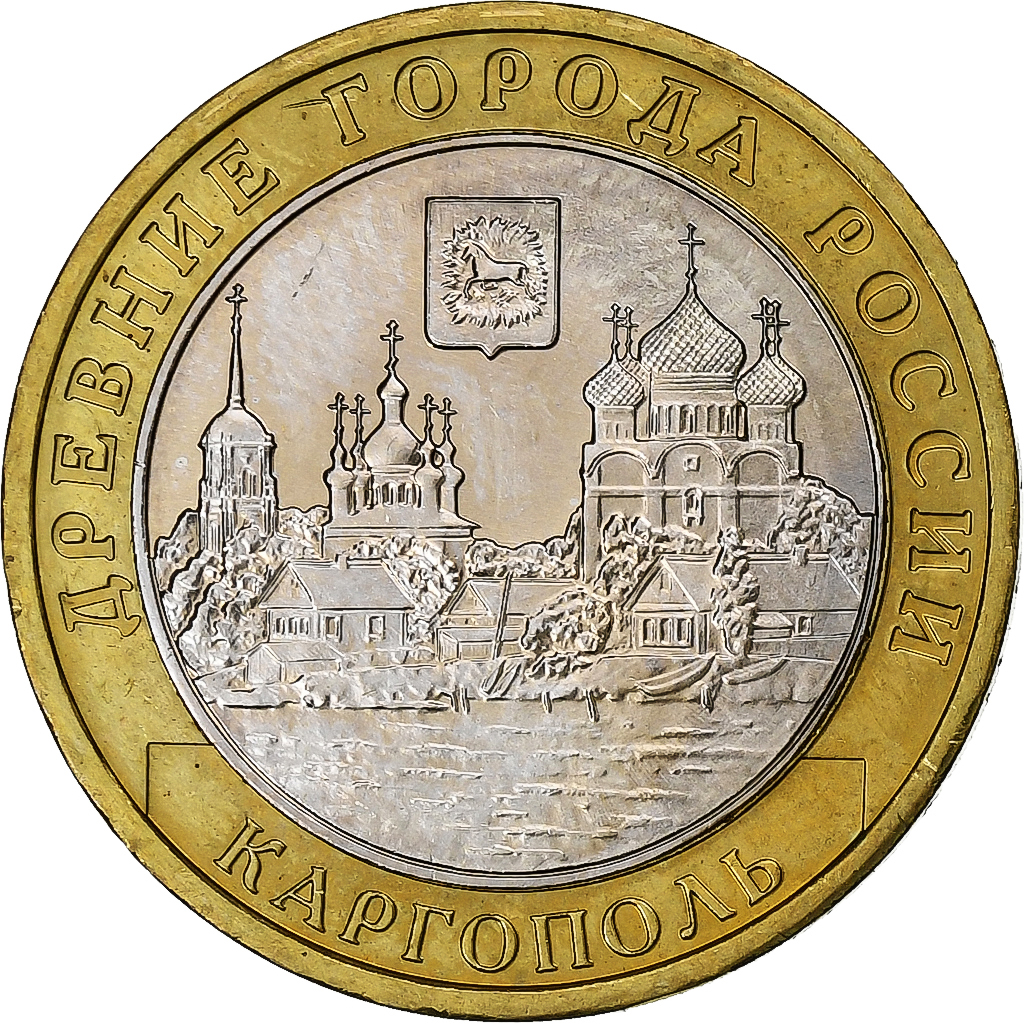 Russia, 10 Roubles, 2006, Moscow, Bi-Metallic, , KM:948