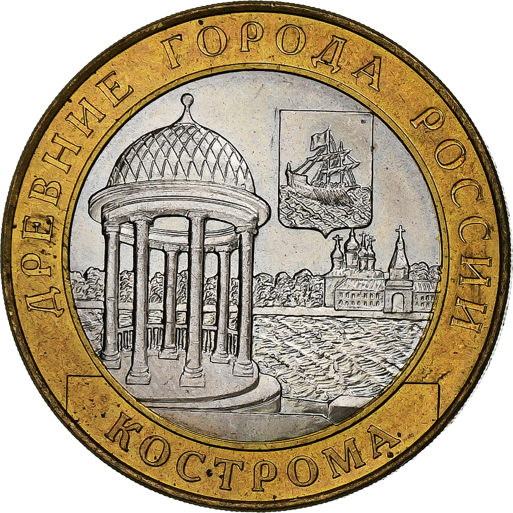Russia, 10 Roubles, 2002, St. Petersburg, Bi-Metallic, , KM:740