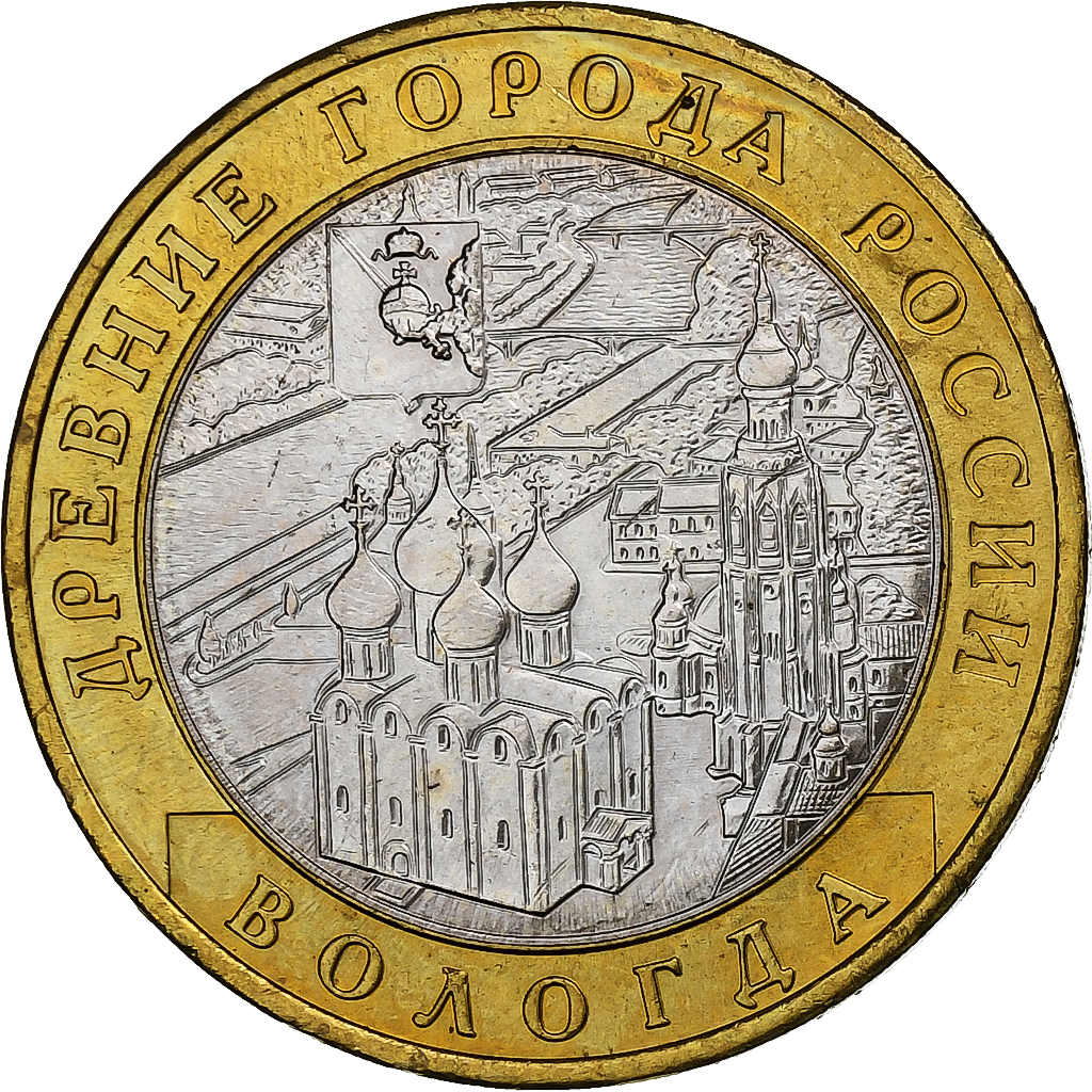 Russia, 10 Roubles, 2007, Moscow, Bi-Metallic, , KM:963