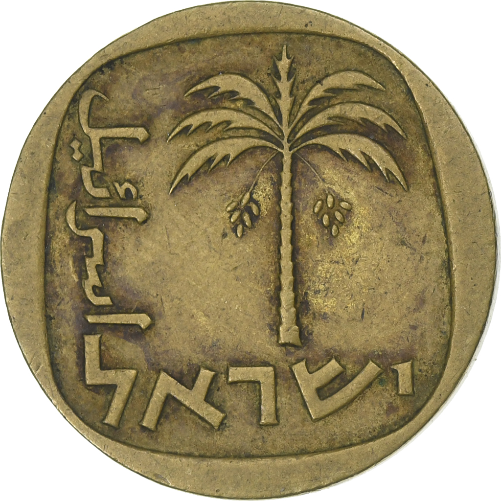 Israel, 10 Agorot, 1961, Aluminum-Bronze, , KM:26