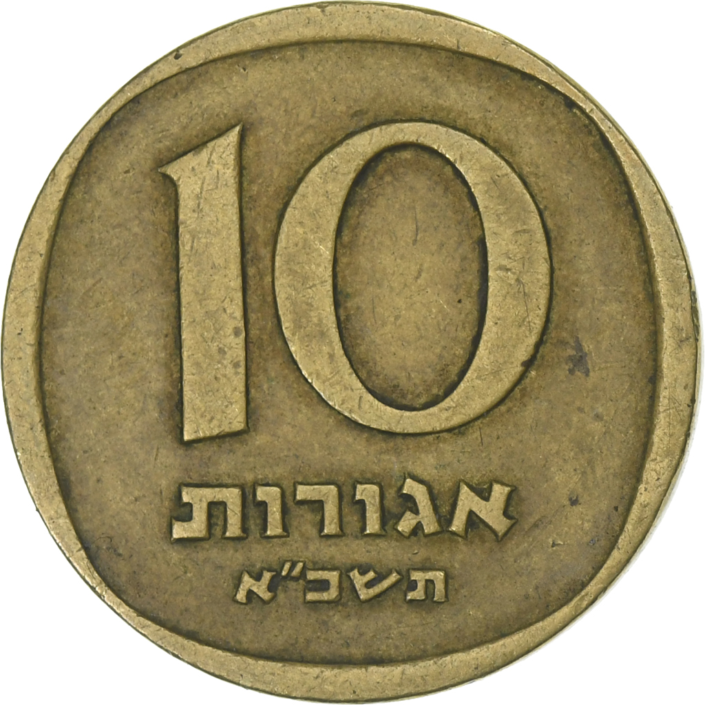 Israel, 10 Agorot, 1961, Aluminum-Bronze, , KM:26