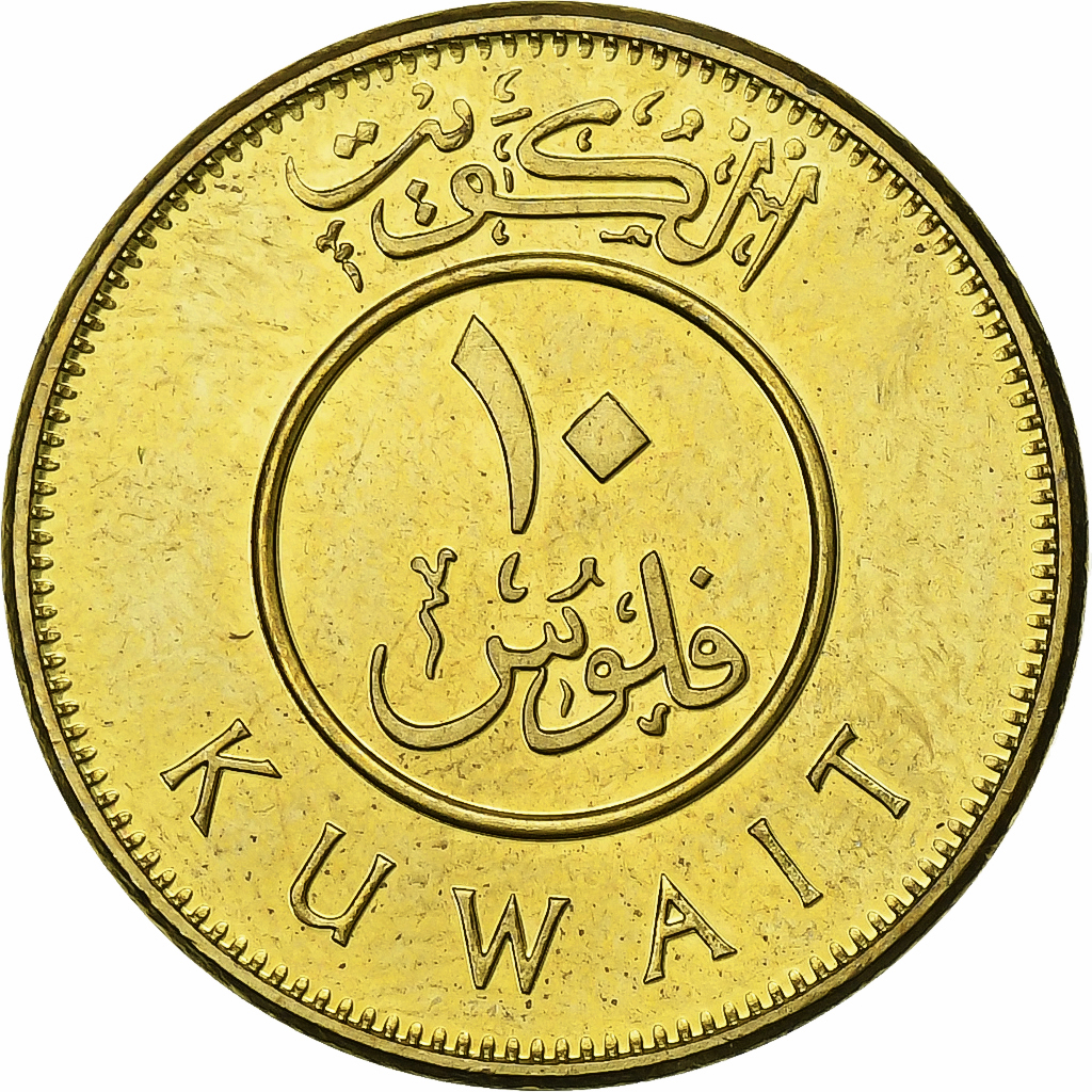 Kuwait, 20 Fils, 2011, Cuivre/Nickel, , KM:New
