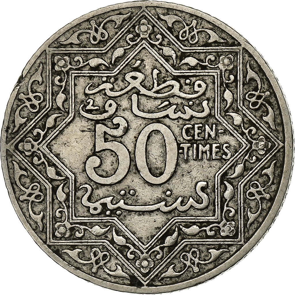 Morocco, 50 Centimes, undated (1921), Copper-nickel, 