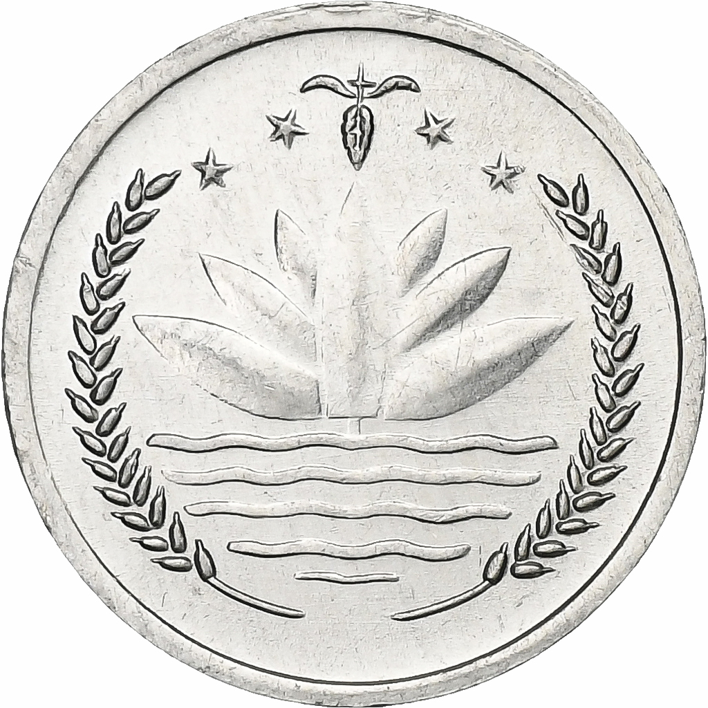 Bangladesh, Poisha, 1974, Aluminum, , KM:5