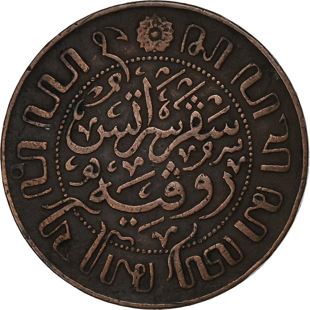 NETHERLANDS EAST INDIES, Wilhelmina I, 2-1/2 Cents, 1920, Utrecht, Bronze