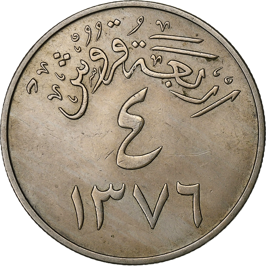 Saudi Arabia, 4 Ghirsh, 1378, Copper-nickel, 