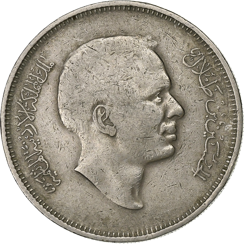 Jordan, 50 Fils, 1/2 Dirham, 1975, Copper-nickel, 