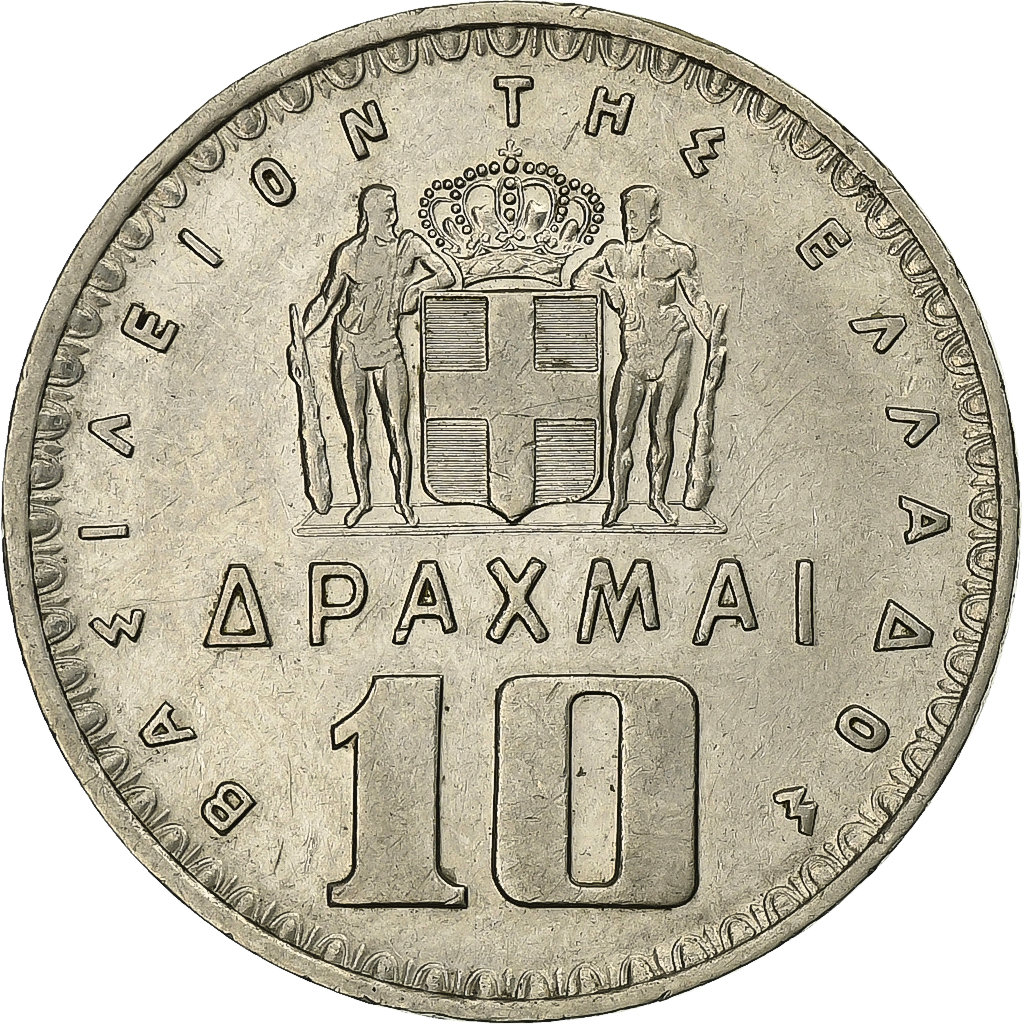 Greece, Paul I, 10 Drachmai, 1959, Nickel, , KM:84