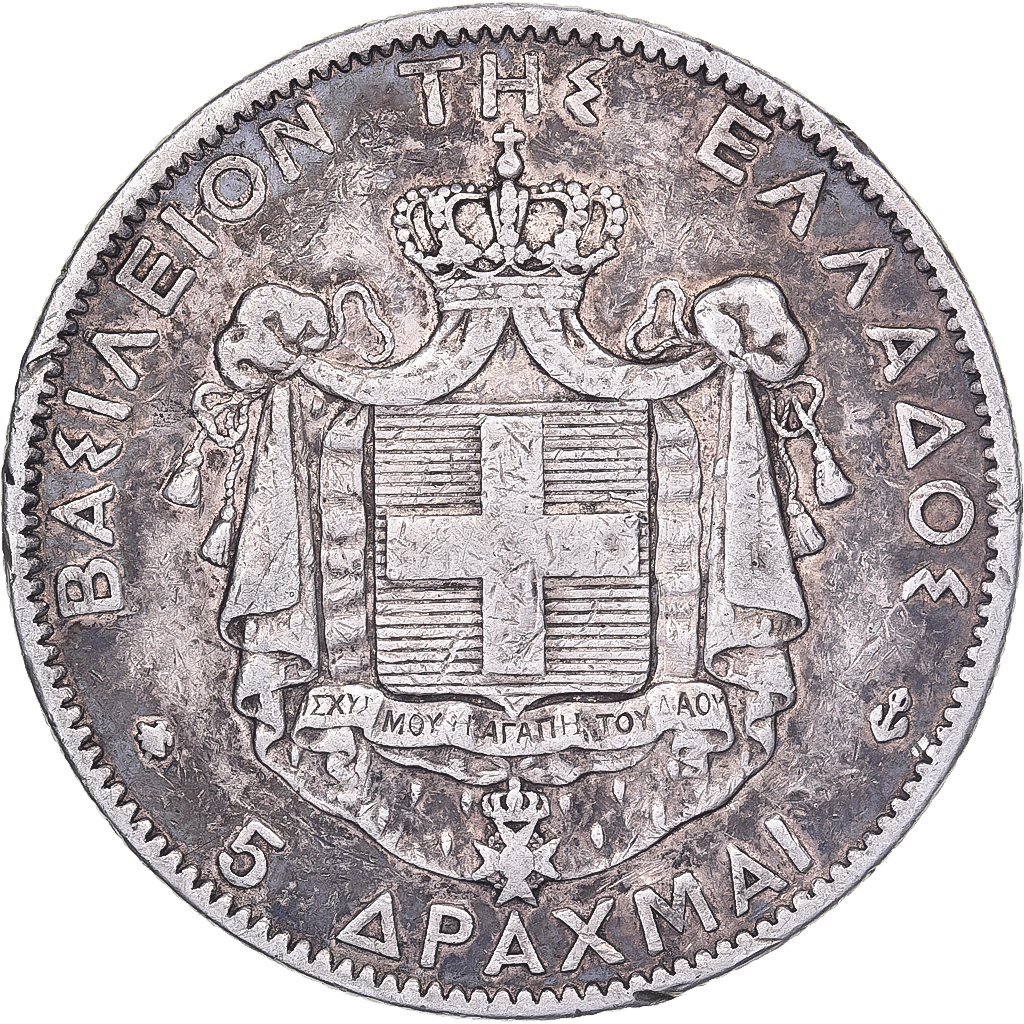 Greece, George I, 5 Drachmai, 1876, Paris, Silver, , KM:46