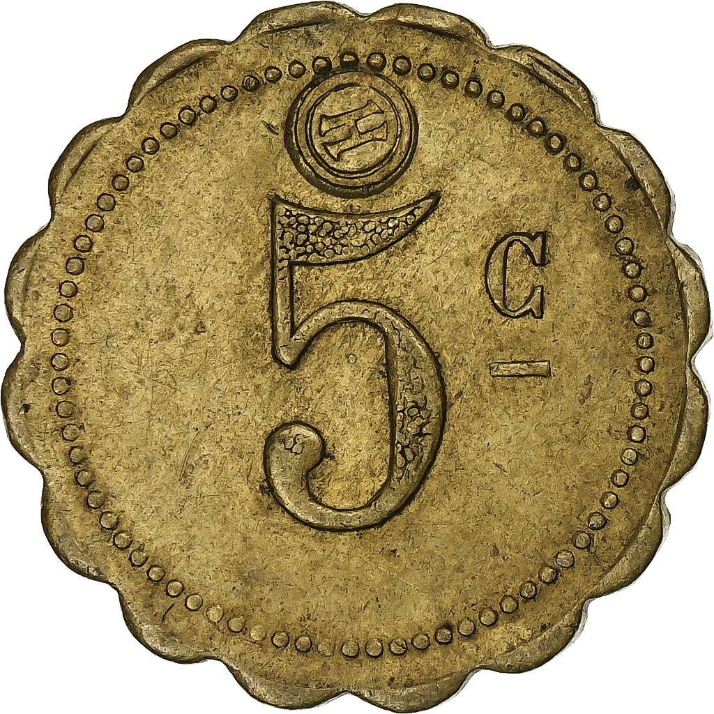 France, Compagnie Générale Française de Tramway - Le Havre, 5 Centimes, n.d.