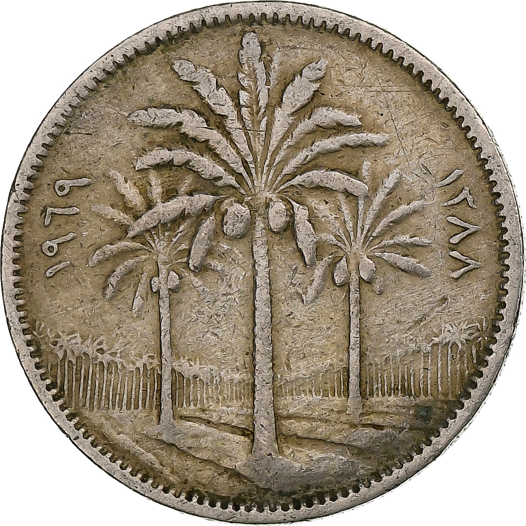 Iraq, 25 Fils, 1969/AH1389, Copper-nickel, , KM:127