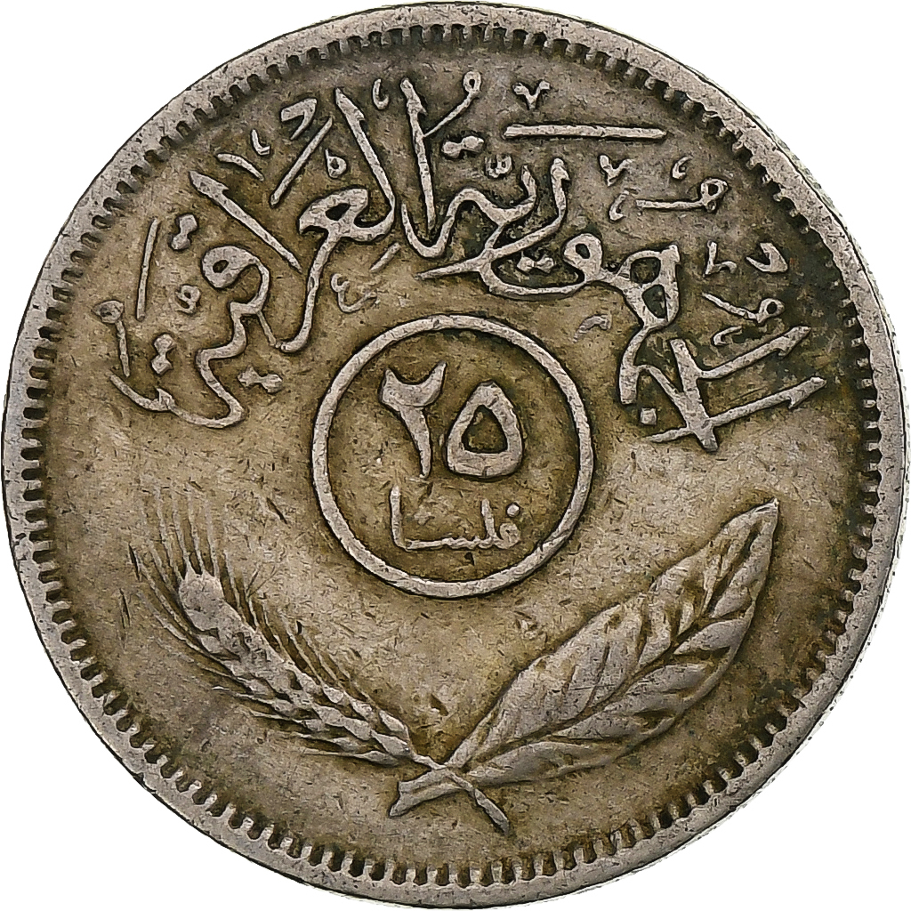Iraq, 25 Fils, 1969/AH1389, Copper-nickel, , KM:127