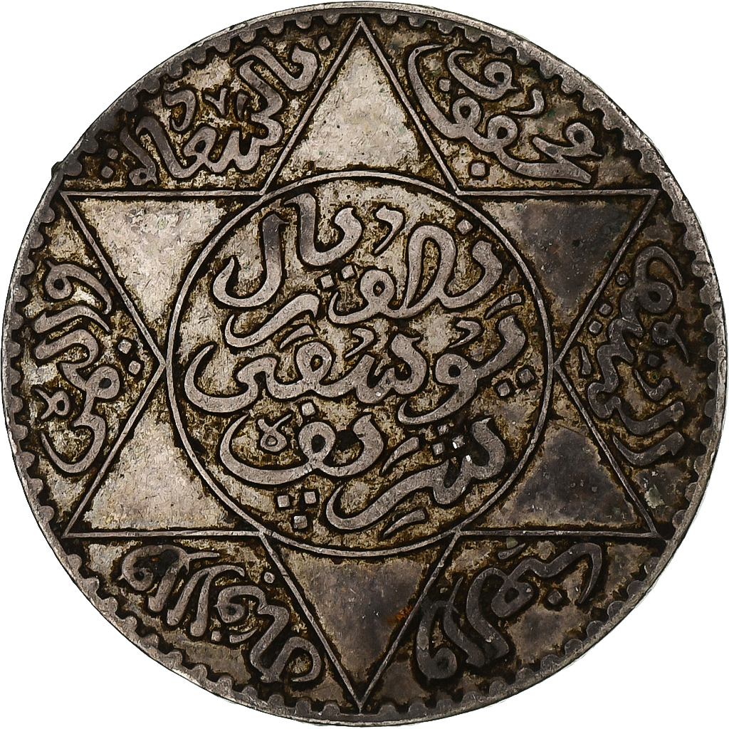 Morocco, Yusuf, 5 Dirhams, 1918/AH1336, Silver, 