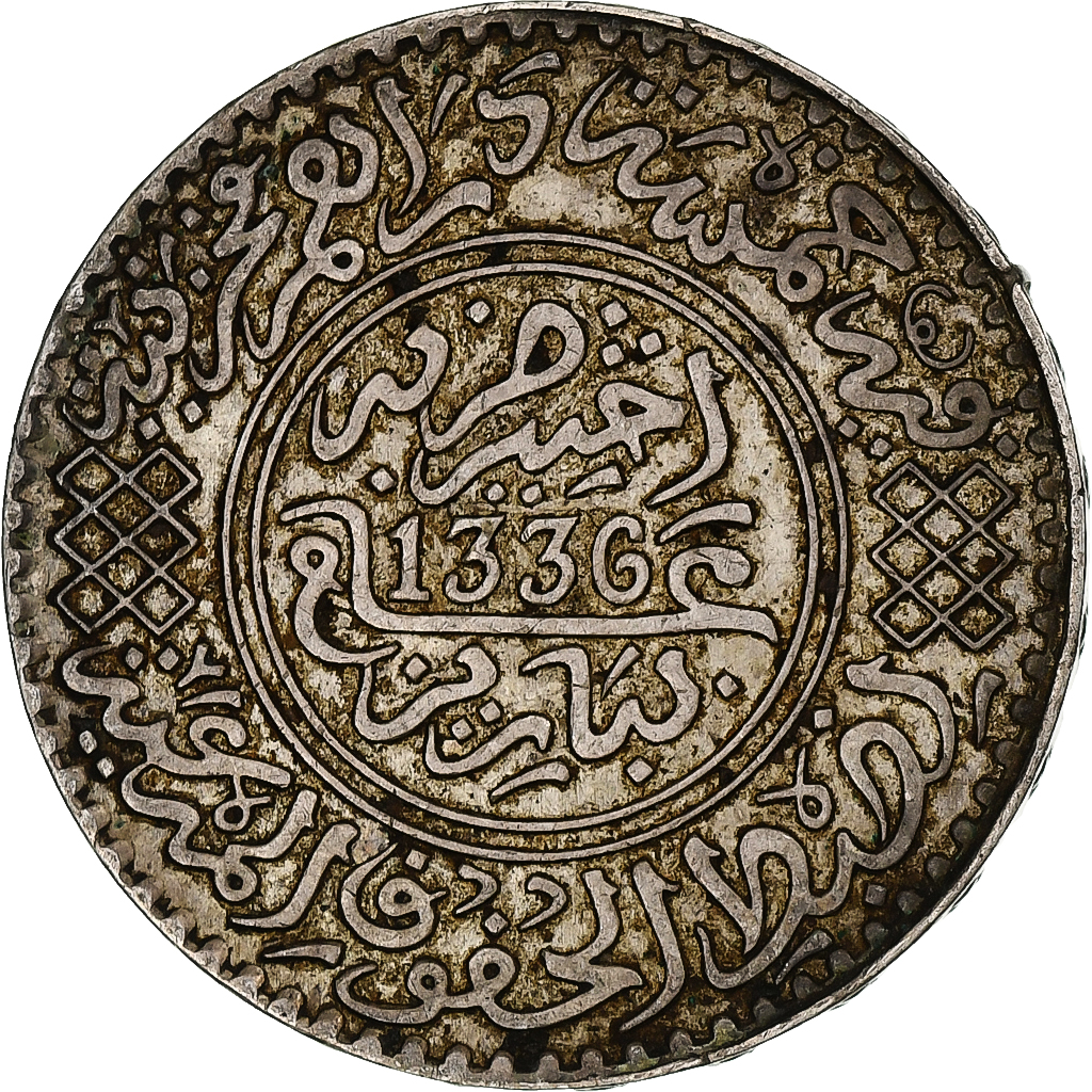 Morocco, Yusuf, 5 Dirhams, 1918/AH1336, Silver, 