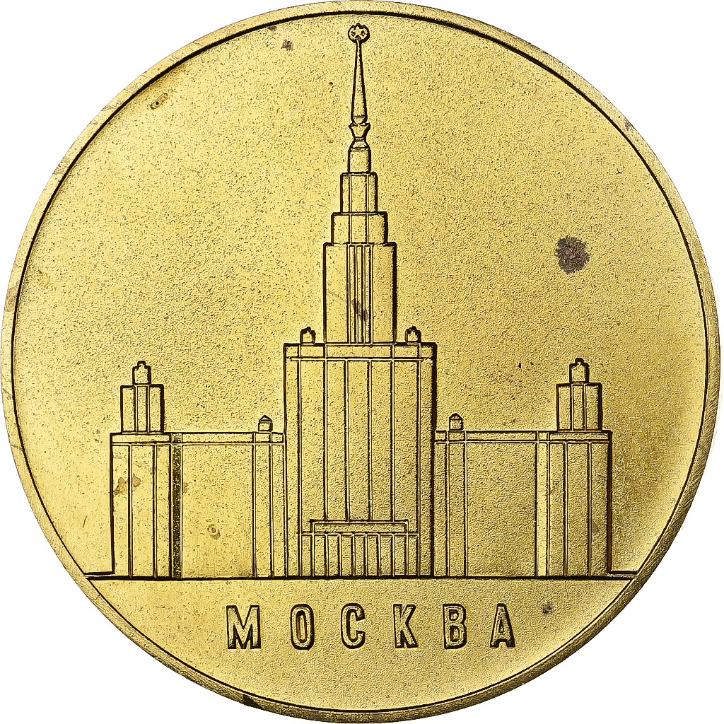 Russia, Medal, 25th International Congress of Orientalists, 1960, Brass