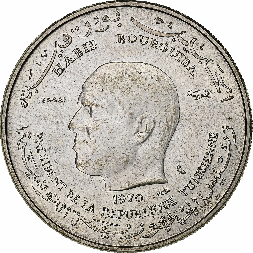 Tunisia, 1 Dinar, FAO, 1970, Pattern, Silver, 